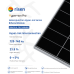 Сонячна панель Risen Energy 720 Вт Bifacial